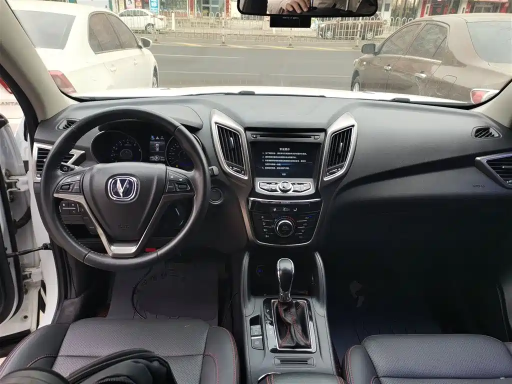 Changan CS75 1.8 T Auto Elite CN-V