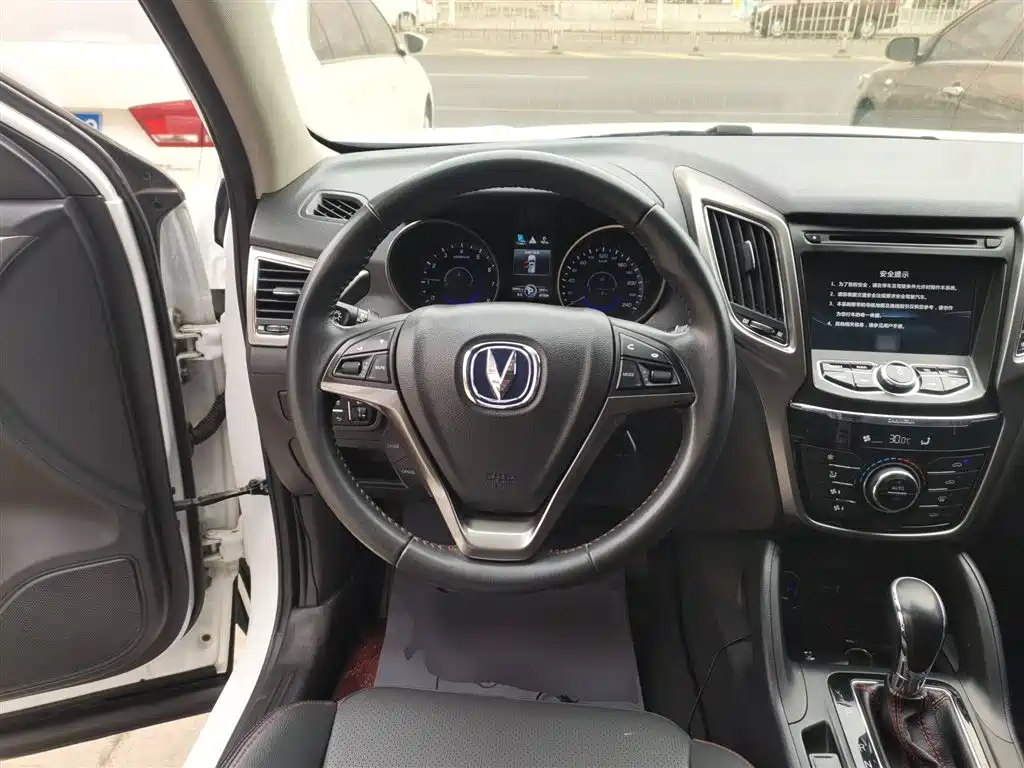 Changan CS75 1.8 T Auto Elite CN-V