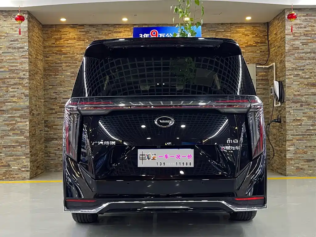 GAC Trumpchi M8 Master Series 400 T Distinguished
