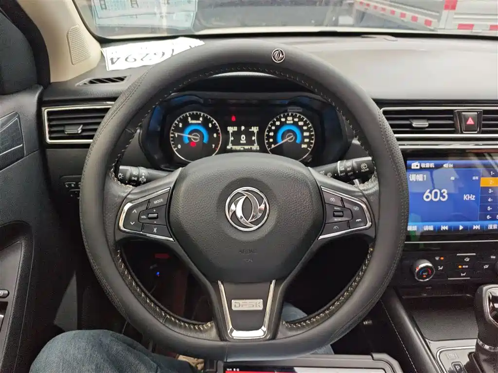 Fengguang 580 Facelift 1.5 T CVT Luxury