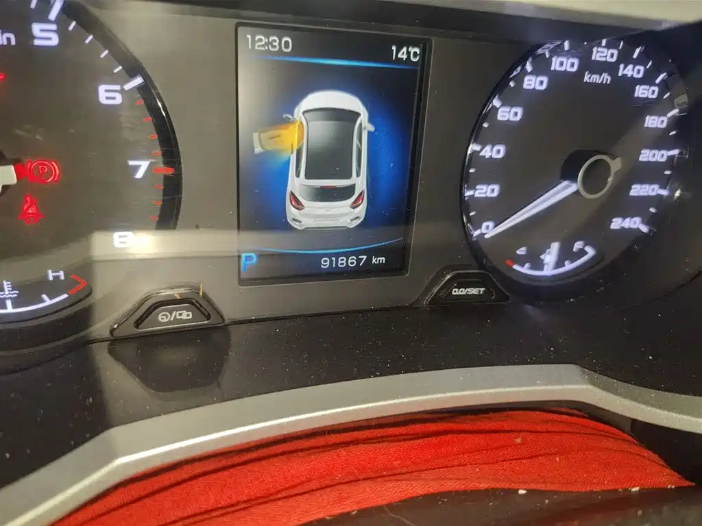 Emgrand GS Sport 1.8 L Auto Leading Style