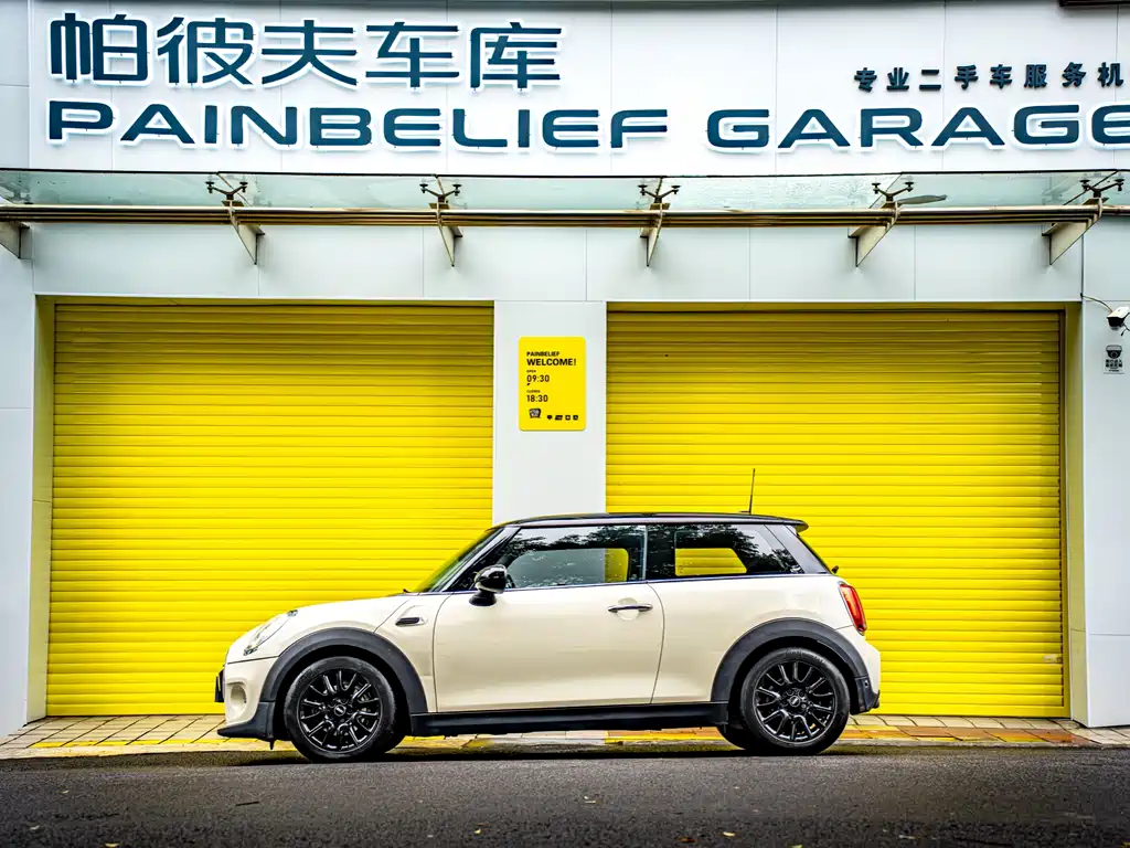 MINI 1.5 T COOPER Classic
