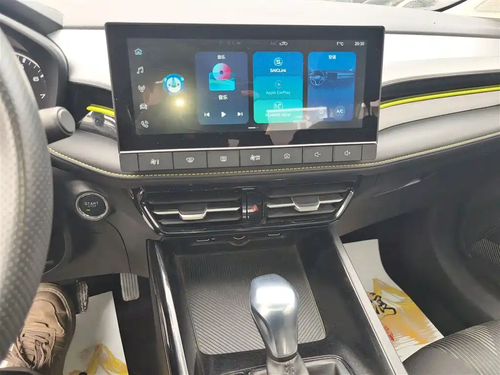 Roewe i5 1.5 L CVT Platinum