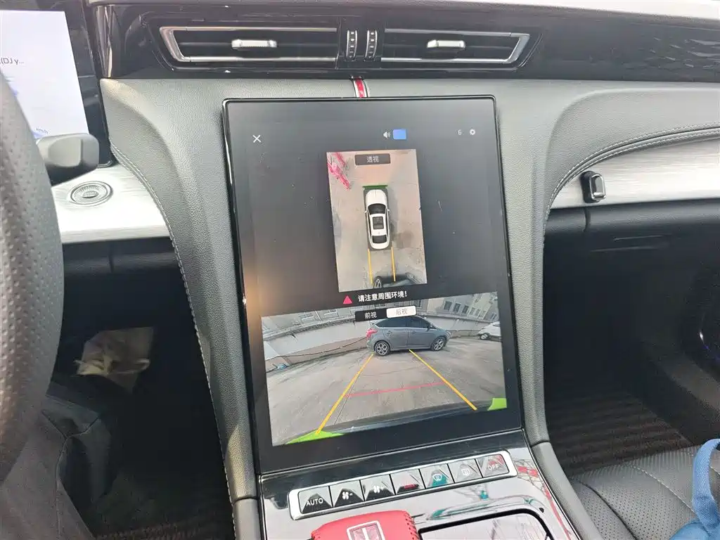 Hongqi H5 2.0 T Auto Flagship Smooth