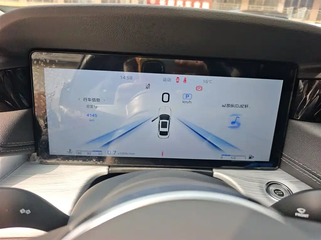 Hongqi H5 2.0 T Auto Flagship Smooth