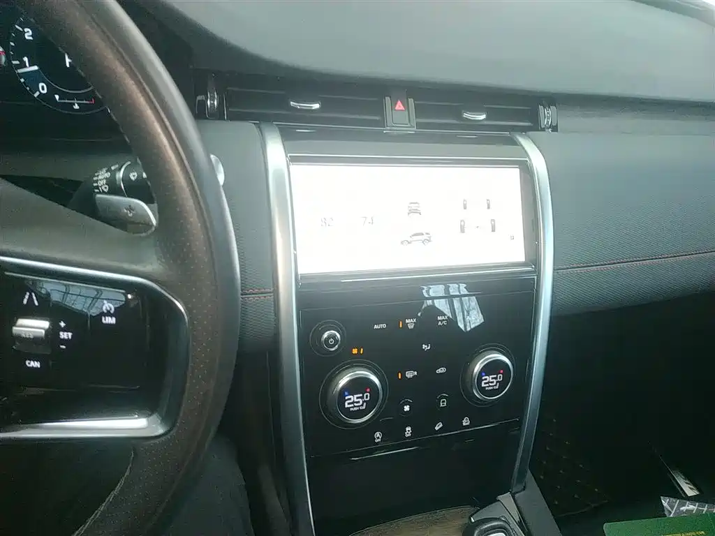 Discovery Sport 249 PS R-Dynamic S Performance 5-seat
