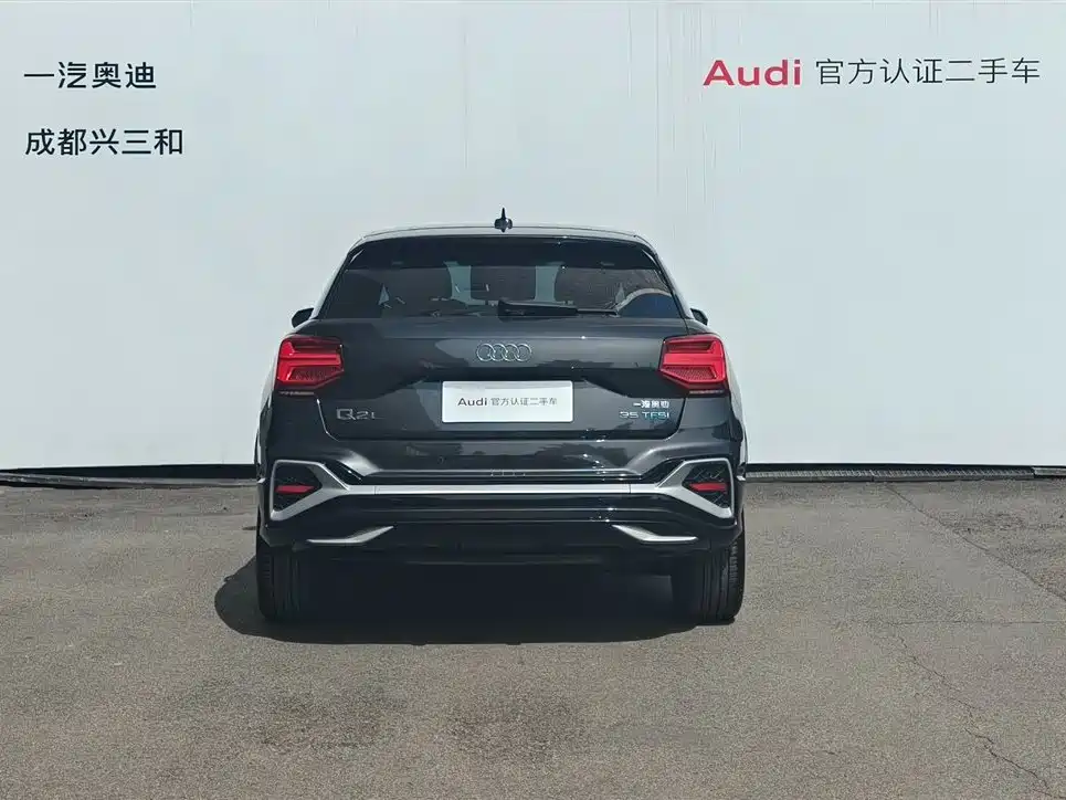 Audi Q2 L 35 TFSI Fashion Dynamic