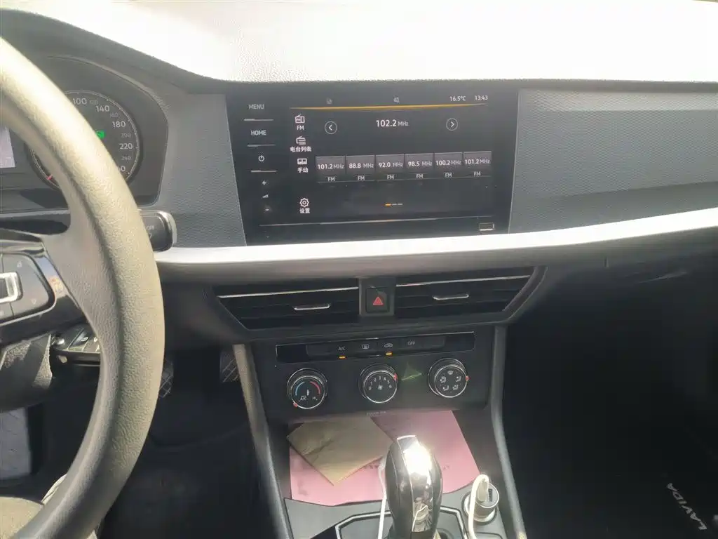 Lavida 1.5 L Auto Style