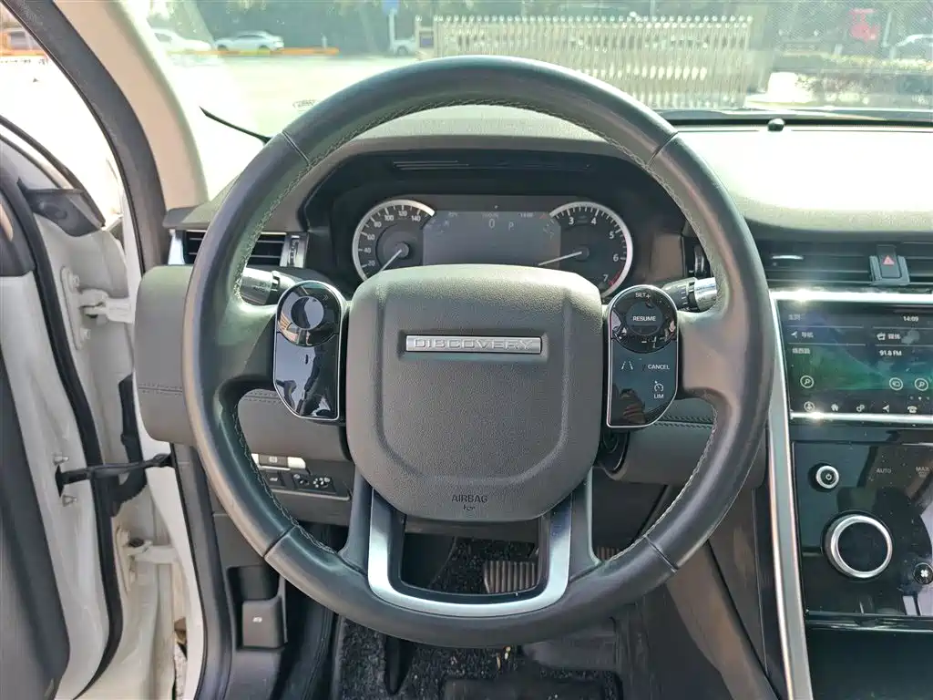 Discovery Sport 200 PS Family