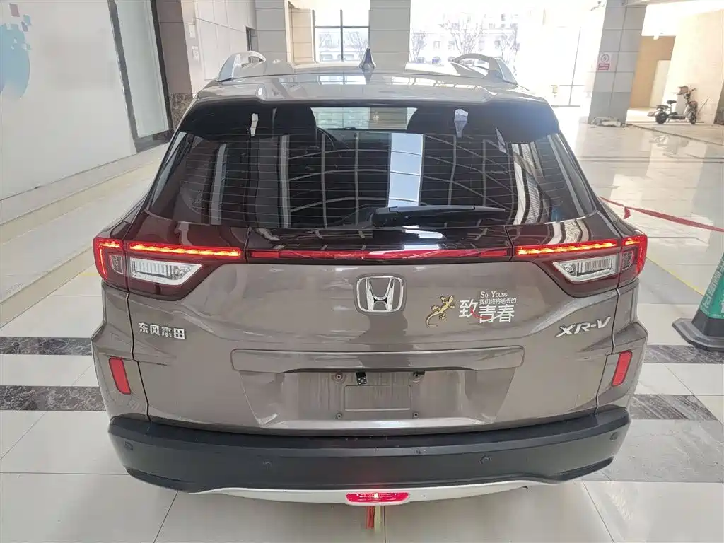 Honda XR-V 1.5 L LXi Manual Classic