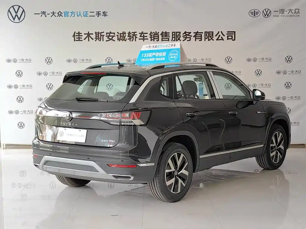 Tayron 330 TSI 2 WD Luxury Plus Advanced