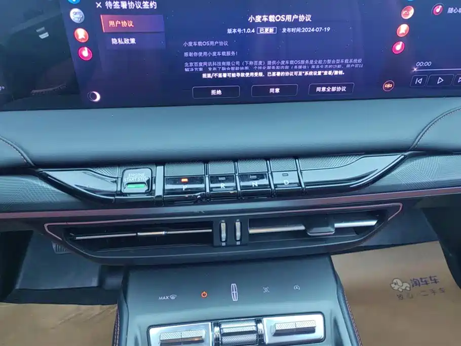 Lincoln Z Facelift i Enjoyment Premium