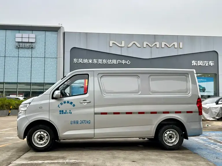 Changan Ruixing M60 1.5 L GDI Comfort Cargo Van 2-seat