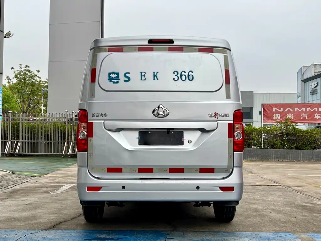 Changan Ruixing M60 1.5 L GDI Comfort Cargo Van 2-seat
