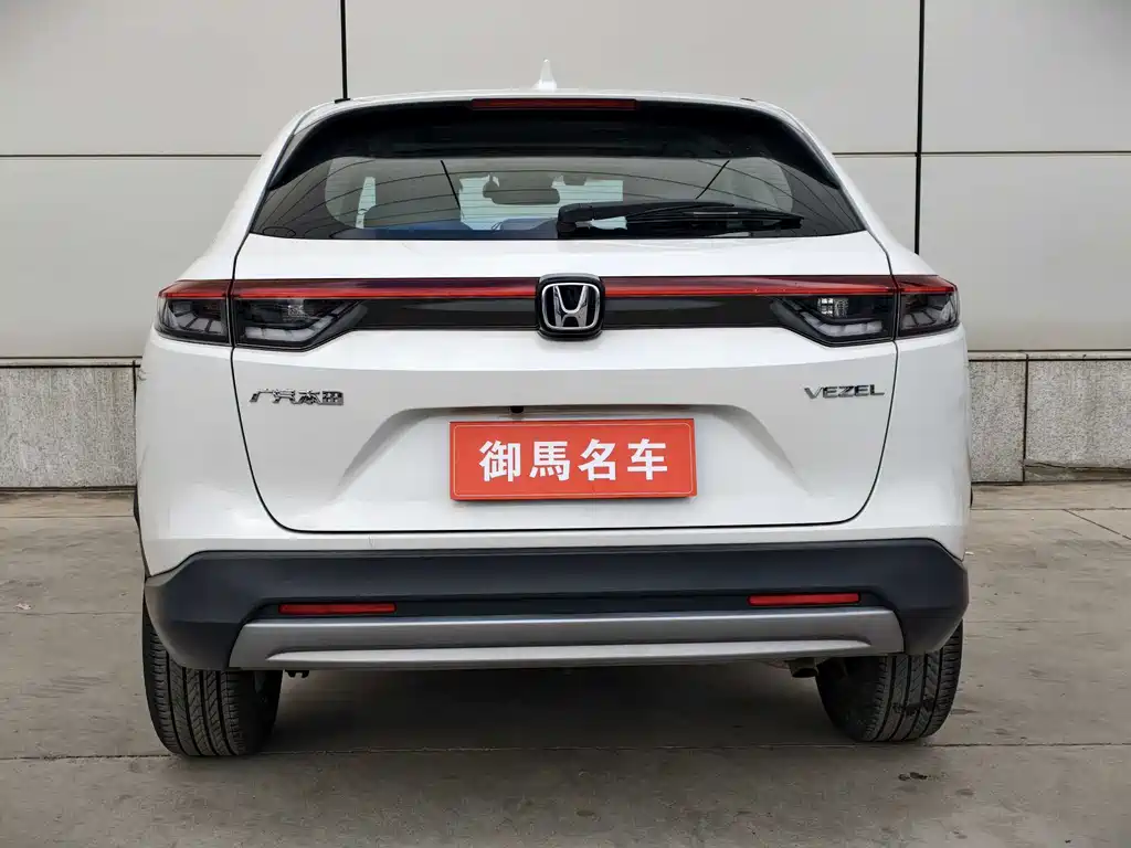 Vezel 1.5 L CVT Tech