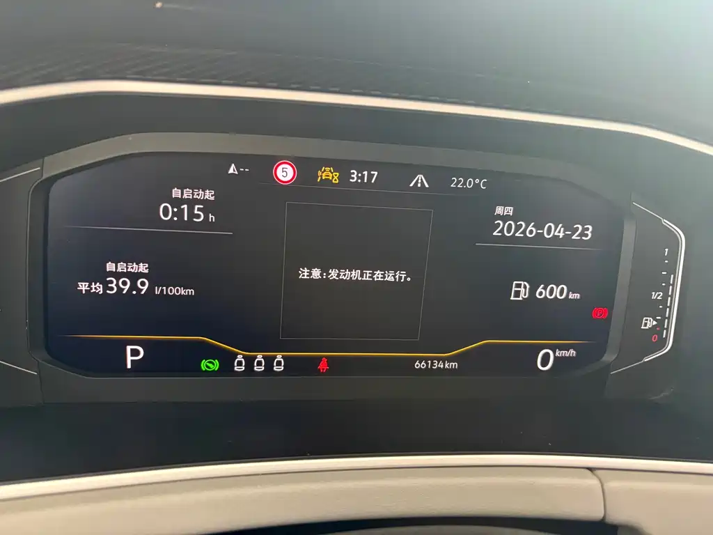 Tayron 300 TSI 2 WD Luxury Plus Advanced