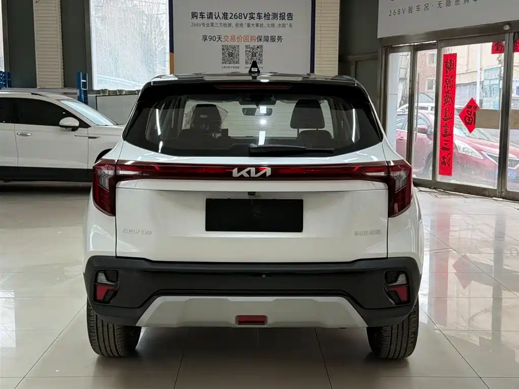 Seltos 1.5 L IVT Luxury Comfort Enjoyment