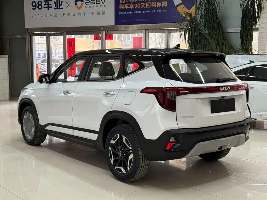 Seltos 1.5 L IVT Luxury Comfort Enjoyment