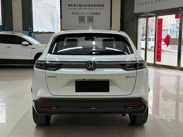 Honda XR-V 1.5 L CVT Hot Trend