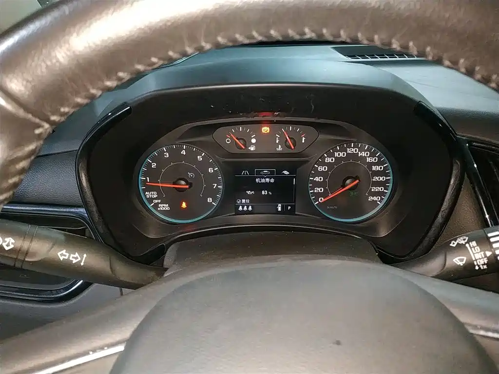 Equinox 535 T Speed World