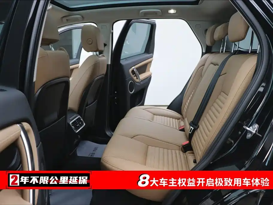 Discovery Sport Performance Tech