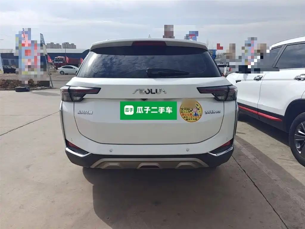 Yixuan GS 230 T Auto
