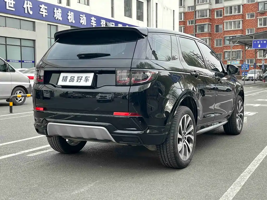Discovery Sport 249 PS R-Dynamic S Performance