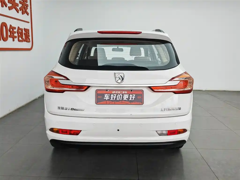 Baojun 310 W 1.5 L Manual Comfort CN-V