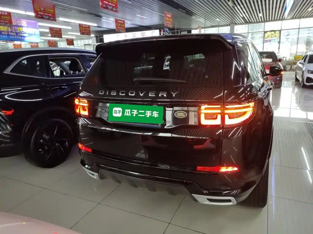 Discovery Sport 249 PS R-Dynamic S Performance
