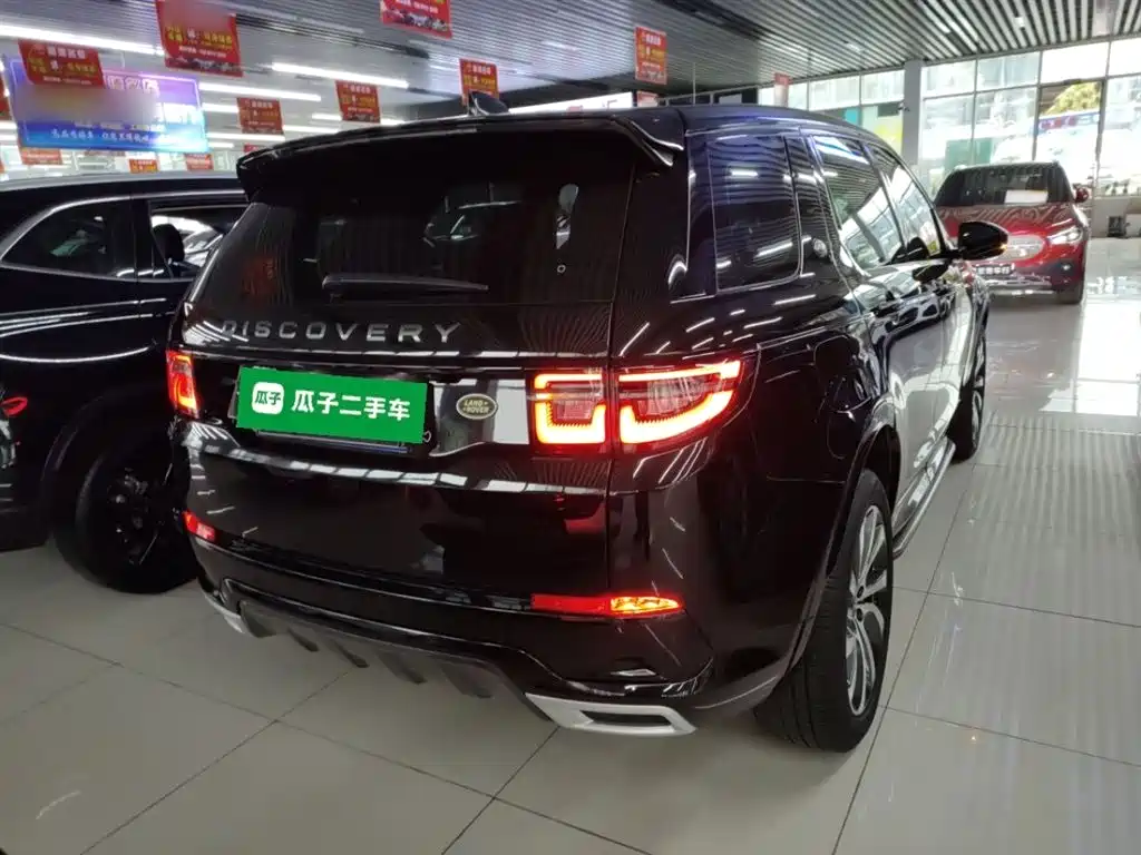 Discovery Sport 249 PS R-Dynamic S Performance