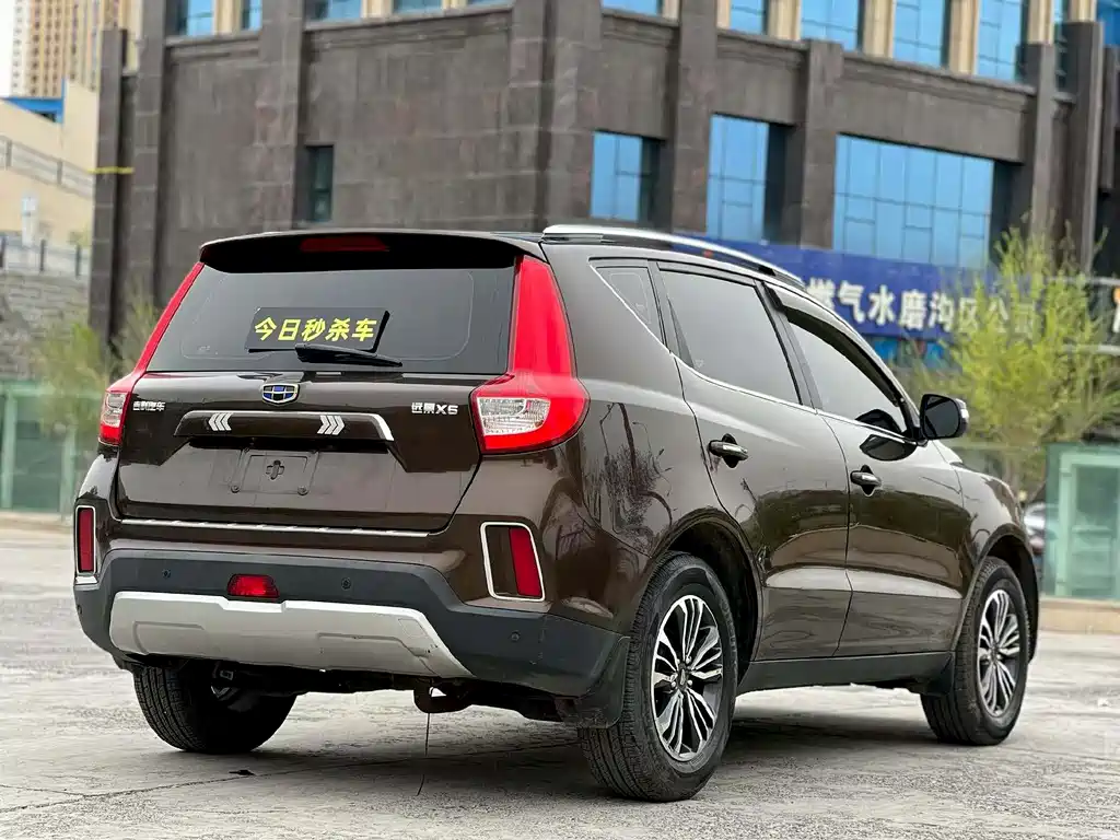 Vision X6 1.8 L Manual Luxury