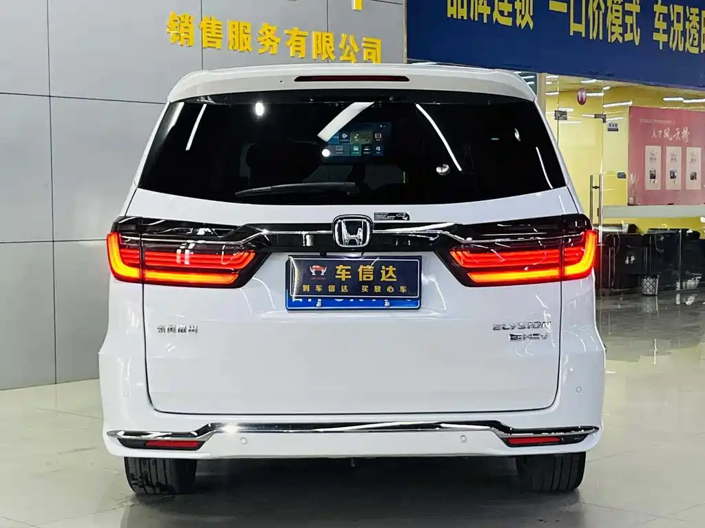 Elysion 2.0 L e:HEV Luxury