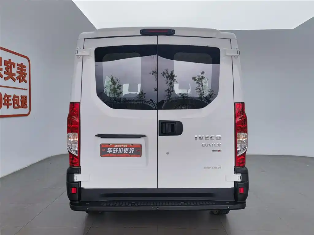 IVECO Daily 2.0 T Manual Chaorui SWB Low Roof Sliding Door F1 A