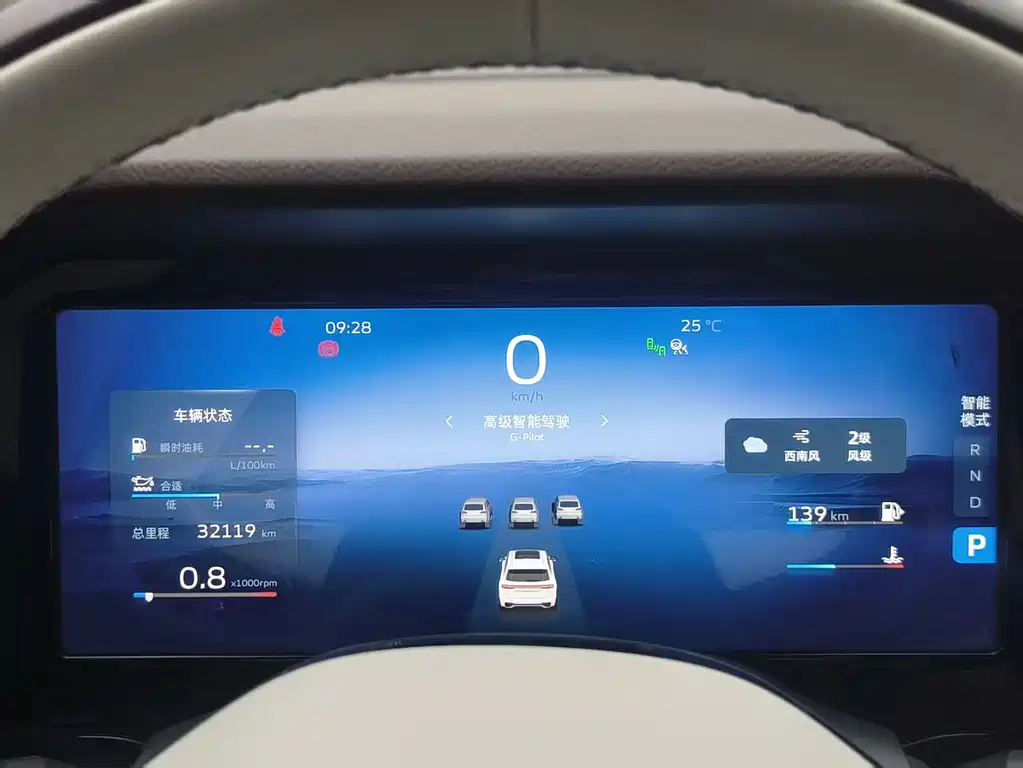 Xingyue L 2.0 TD DCT EVO 2 WD Distinguished