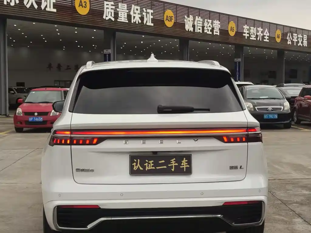Xingyue L 2.0 TD DCT EVO 2 WD Distinguished