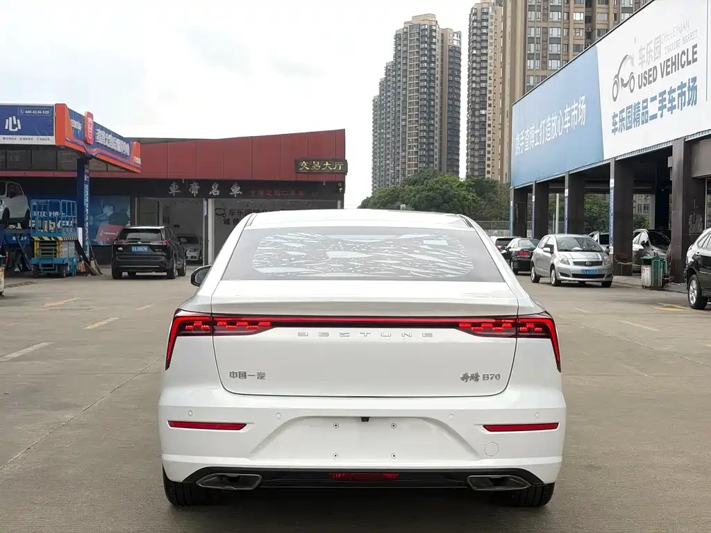 Besturn B70 3 rd Gen 1.5 T Auto Smooth Enjoyment
