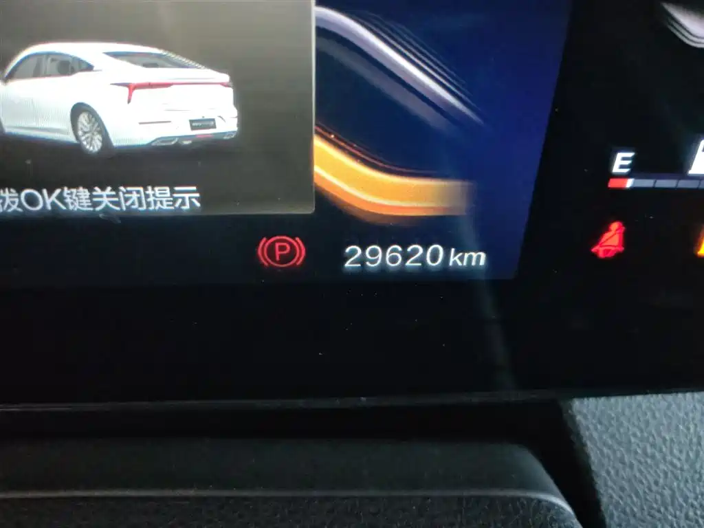 Besturn B70 3 rd Gen 1.5 T Auto Premium