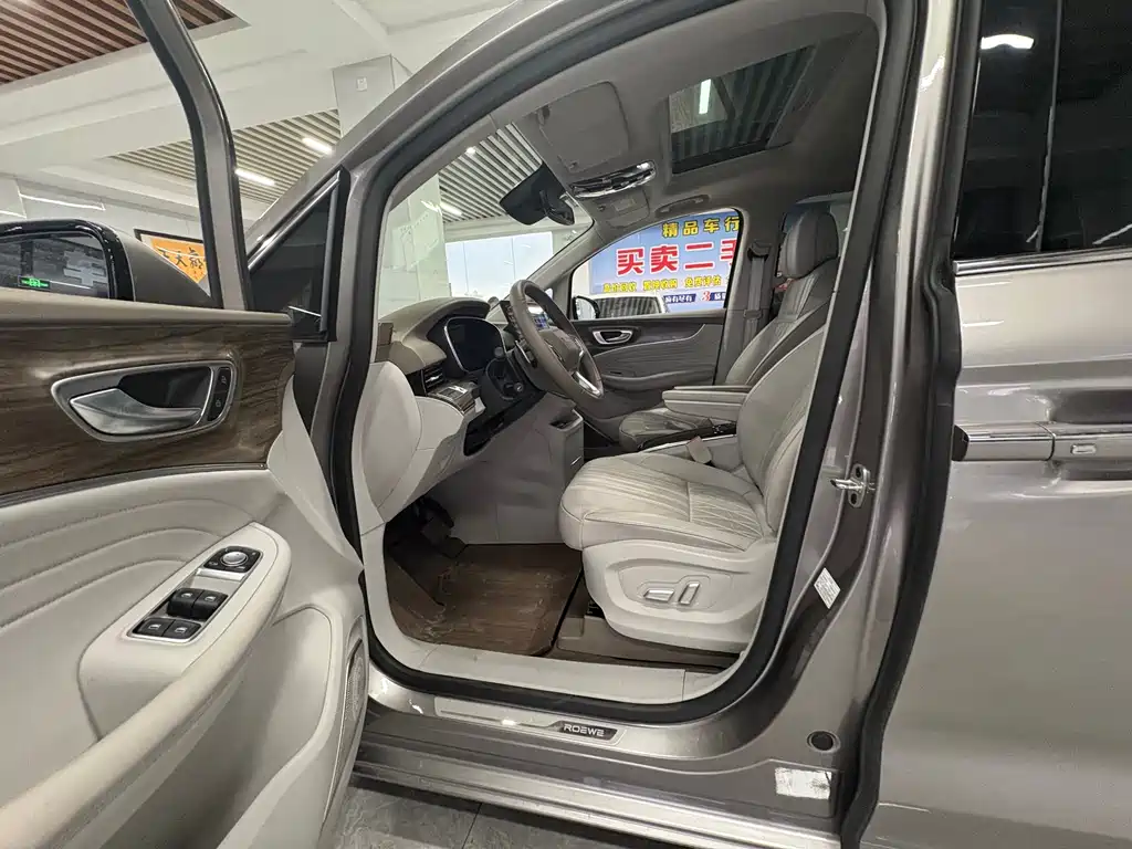 Roewe iMAX8 400 TGI Supreme Enjoyment