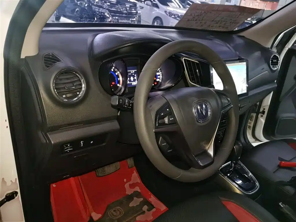 Changan CS15 1.5 L Auto Fashion