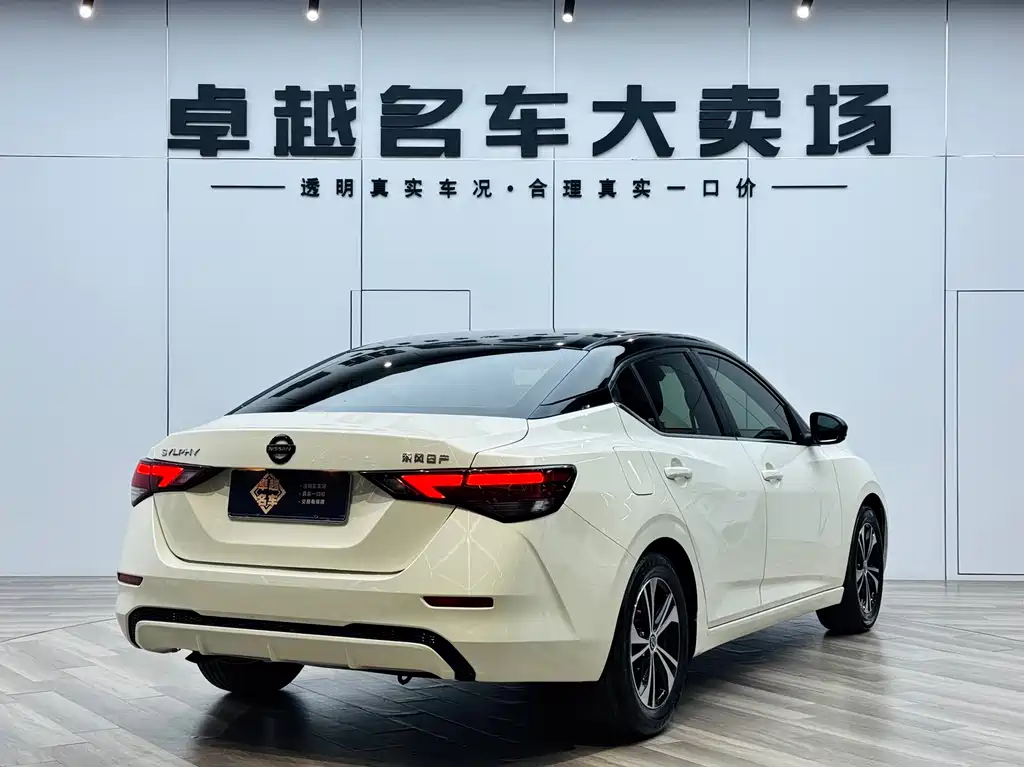 Sylphy 1.6 L XL CVT Joy