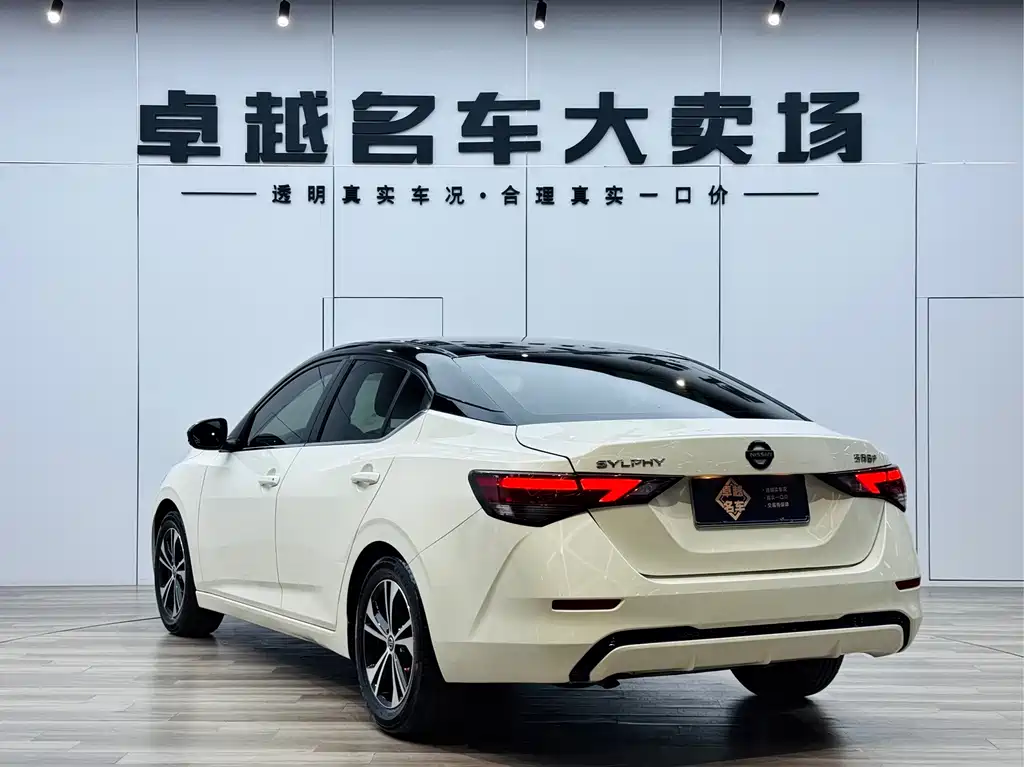 Sylphy 1.6 L XL CVT Joy