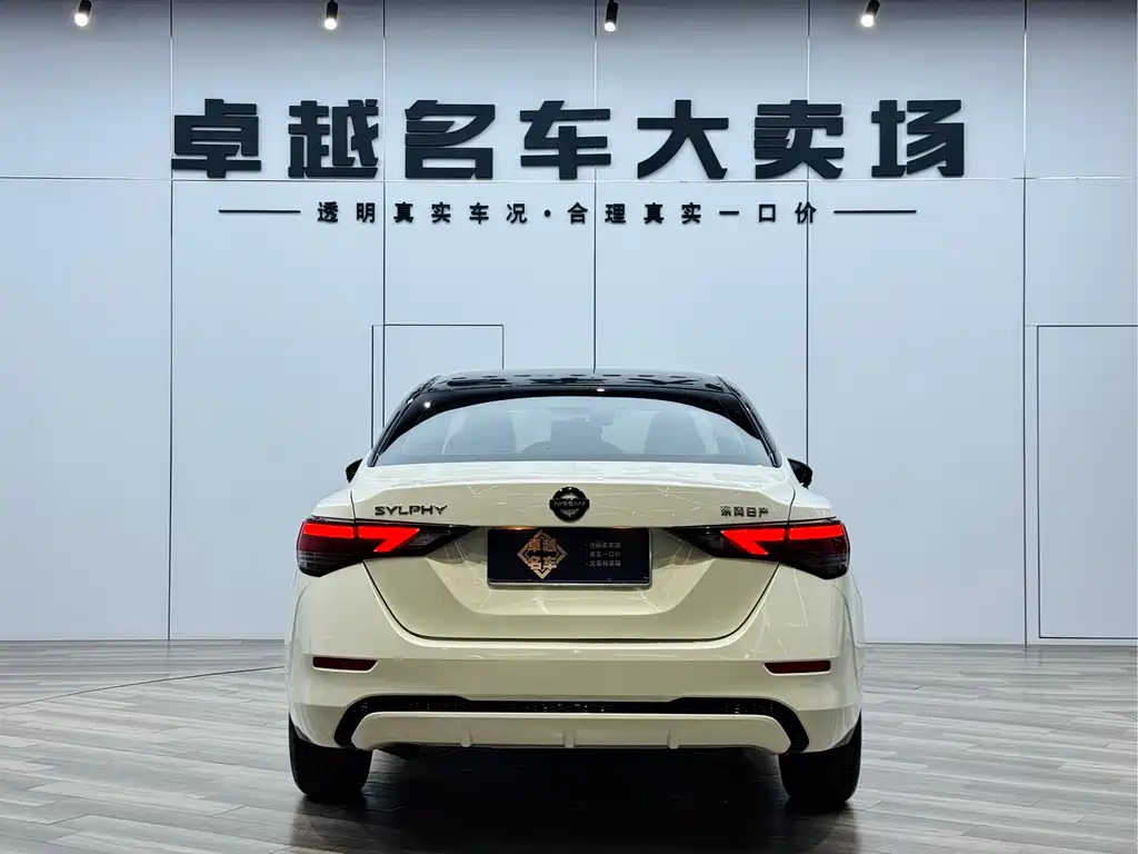 Sylphy 1.6 L XL CVT Joy