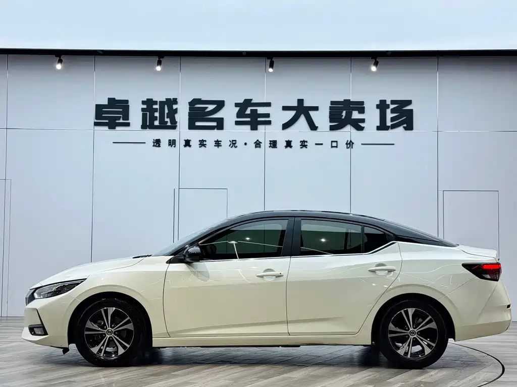 Sylphy 1.6 L XL CVT Joy
