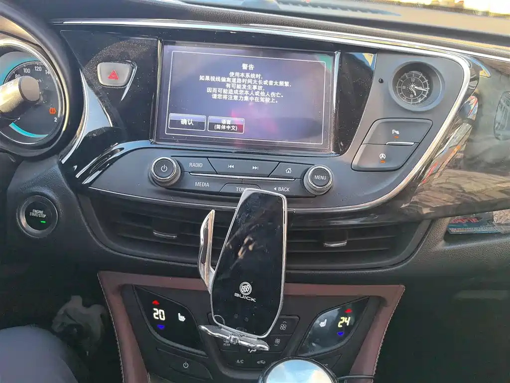 Envision Plus 20 T 2 WD Elite