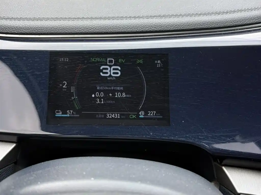 Qin PLUS DM-i 55 KM Flagship