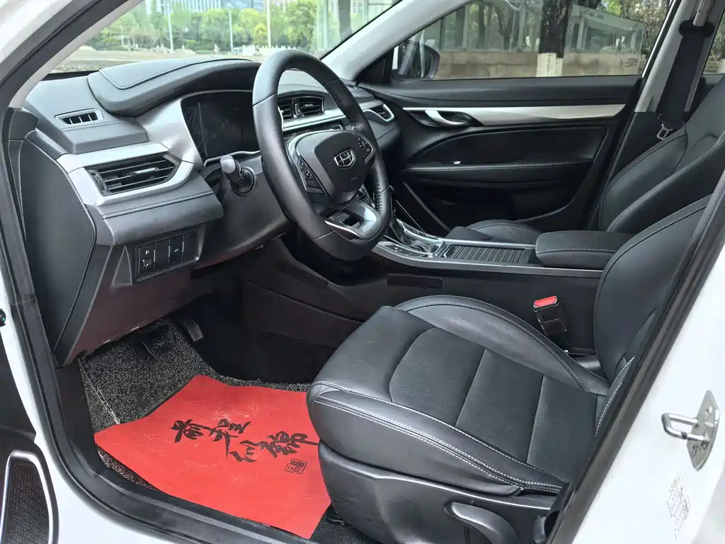 Emgrand 1.5 L CVT Upward