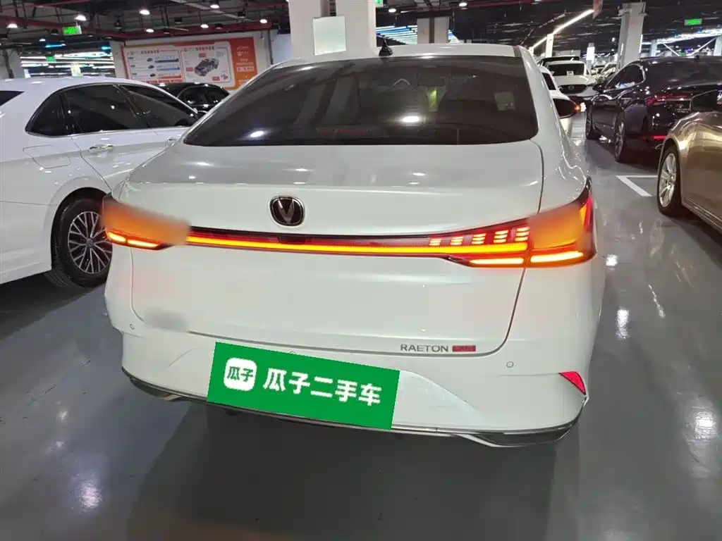 Ruicheng PLUS 1.5 T DCT Distinguished
