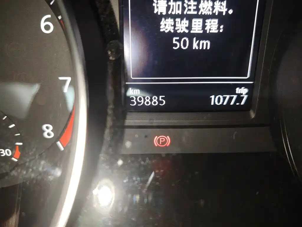 Magotan 330 TSI DSG Leading