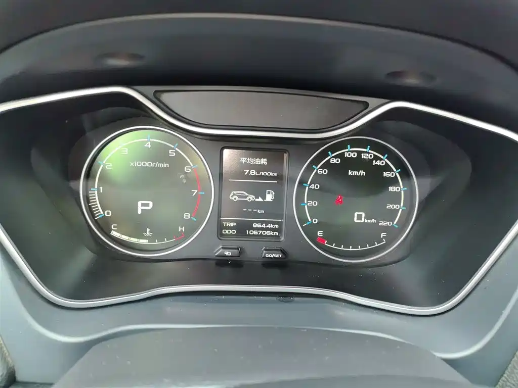 Vision X6 1.3 T CVT Luxury
