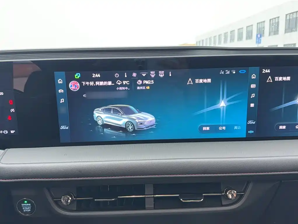Mondeo EcoBoost 245 Luxury
